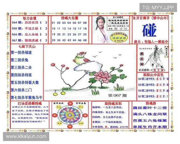 探索manbet155:全方位解析在线博彩平台的优势与特色 探索manbet155:全方位解析在线博彩平台的优势与特色