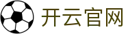 开云官网 - 开云app下载 - 【平台登录网站】